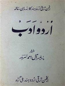 اردو ادب،نئ دہلی-شمارہ نمبر 002
