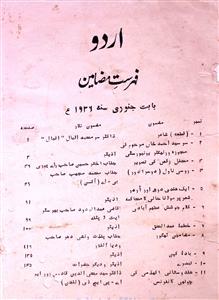 Urdu Jild 16 January 1936-SVK-Shumara Number-061