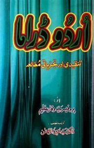 Urdu Drama: Tanqeedi Aur Tajziyati Mutala