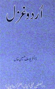 Urdu Ghazal