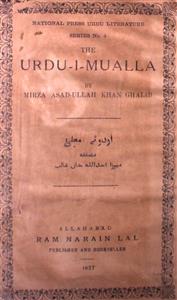Urdu-i-Mualla