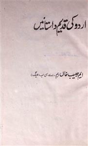 Urdu Ki Qadeem Dastanein