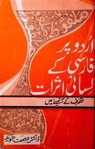 Urdu Par Farsi Ke Lisani Asrat