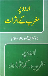 Urdu Par Maghrib Ke Asraat