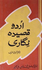 Urdu Qaseeda Nigari