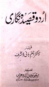 Urdu Qasida Nigari