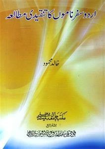 Urdu Safarnamon Ka Tanqeedi Mutala