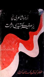 Urdu Shairi Par Barr-e-Sagheer Ke Tahzibi Asrat