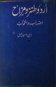 Urdu Tanz-o-Mazah Ehtisab-o-Intekhab
