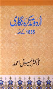 اردو تذکرہ نگاری 1835 کے بعد
