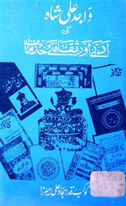 واجد علی شاہ کی ادبی اور ثقافتی خدمات