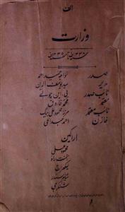 wazarat- Magazine by Unknown Organization 