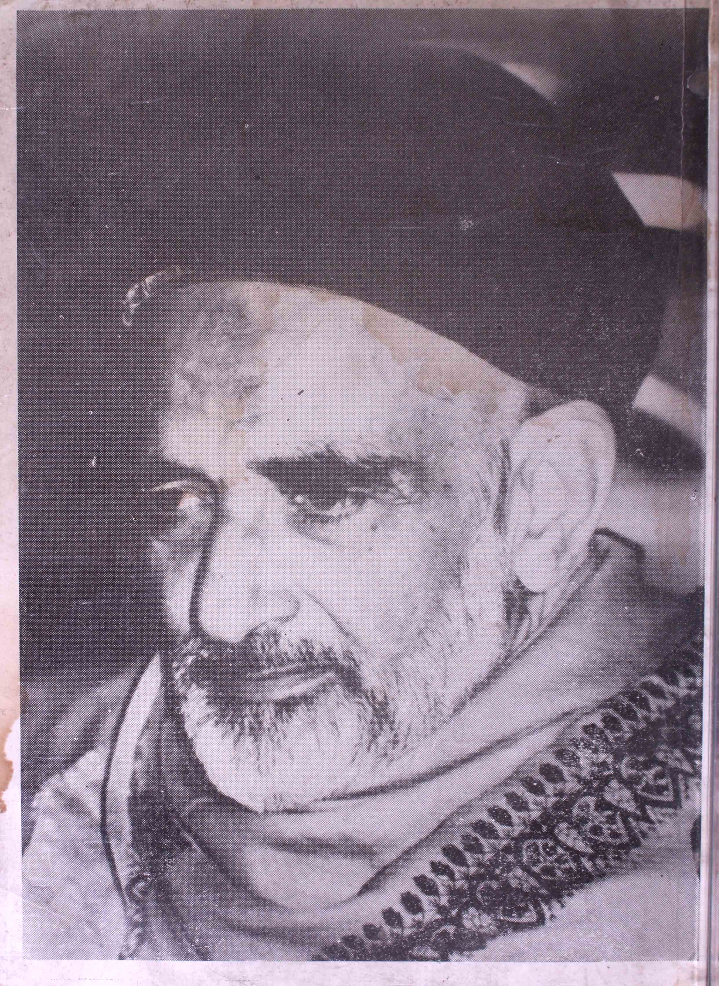 Yaadgari Majalla - Molana Syed Kalb e Abid ki Yaad me - March 1987-Shumara Number-000