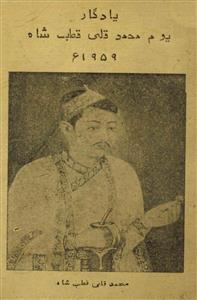 Yadgar-e-Yaum-e-Mohammad Quli Qutub Shah