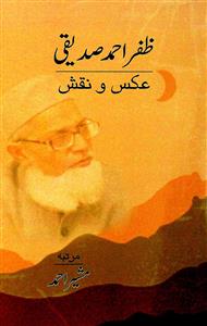 Zafar Ahmad Siddeeqi Aks-o-Naqsh