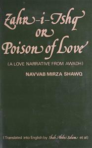 zahr-e-ishq or poison of love