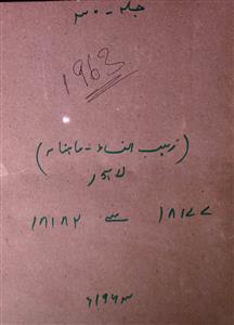 Zaib Unnisa Jild 30 No 4 April 1963-SVK-Shumara Number-004