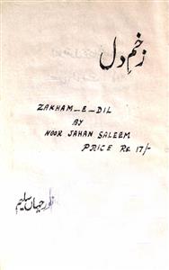 Zakhm-e-Dil