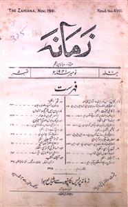 Zamana Jild 77 No 5 November 1941-SVK-Shumaara Number-005