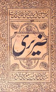 Zariri