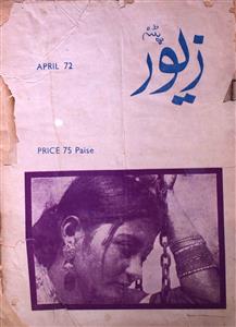 Zewar Jild 6 No 4 April 1972-SVK-Shumara Number-004