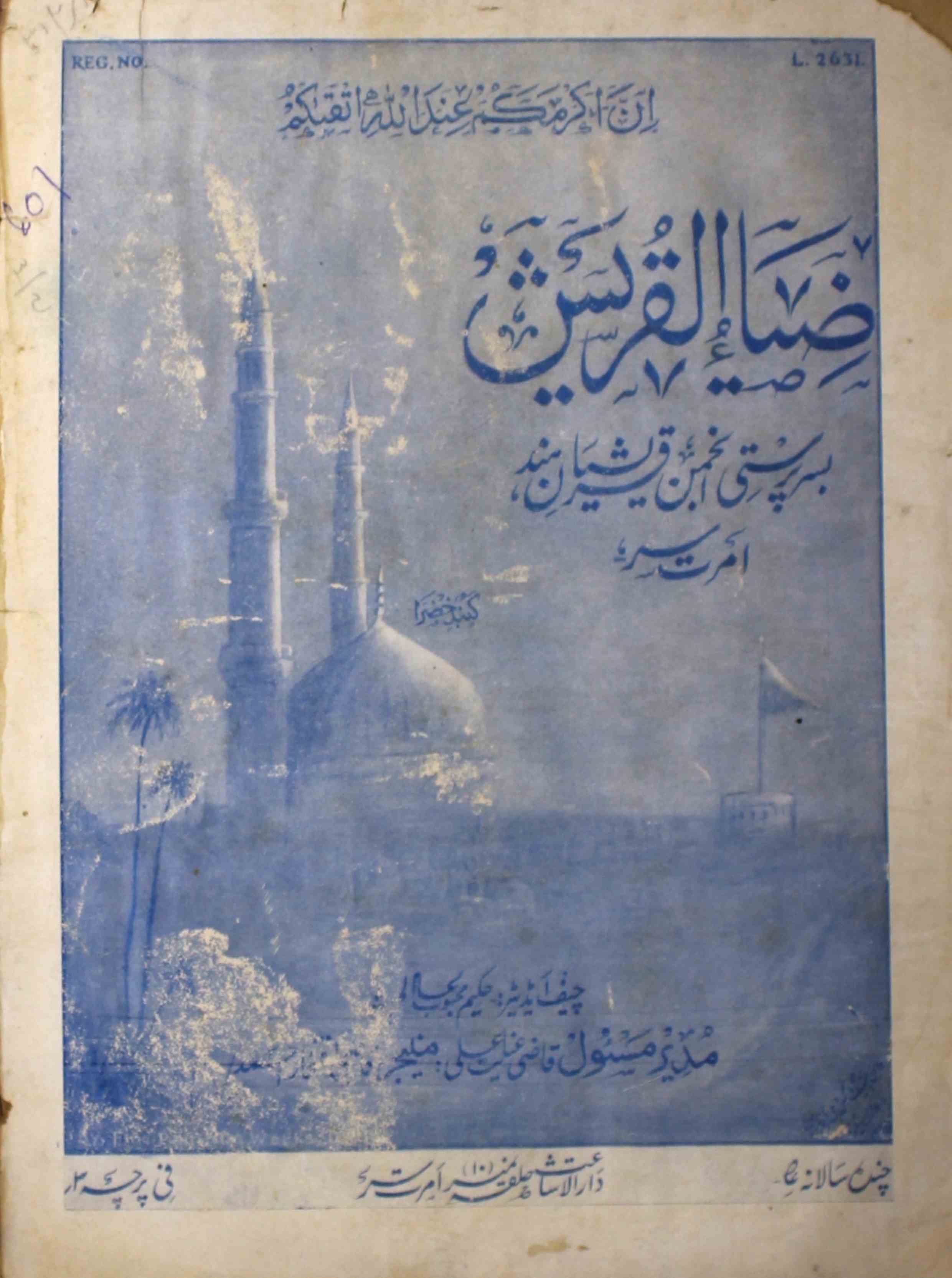 Zia Ul Qursh Jild 2 No 4 April 1931-Svk-Shumara Number-004