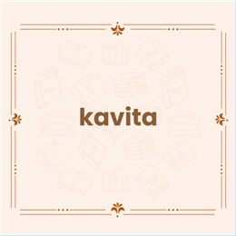 kavita