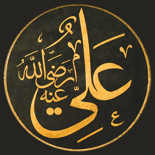 Hazrat Ali - Profile & Biography | Rekhta