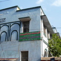 गवर्नमेंट उर्दू लाइब्रेरी, पटना