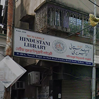 Hindustani Library Metiabruz, Kolkata