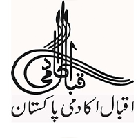 Iqbal Academy Pakistan, Lahore's Photo'