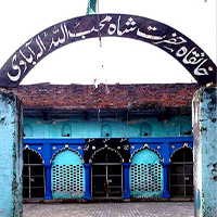 ख़ानक़ाह-ए-हज़रत शाह मुहीबुल्लाह इलाहाबादी