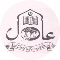 عادل پبلی کیشنز، دہلی
