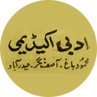 Adabi Academy, Hyderabad