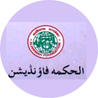 الحکمہ فاؤنڈیشن، نئی دہلی