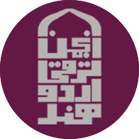 Anjuman Taraqqi Urdu (Hind), Delhi