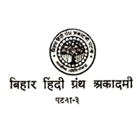 Bihar Hindi Garanth Academy, Patna