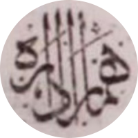 ہمارا ادارہ، کراچی
