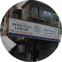Hindustani Library Metiabruz, Kolkata