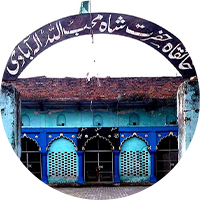 Khanqah Hazrat Shah Muhibbullah Allahabadi