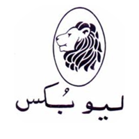 Leo Books, Islamabad