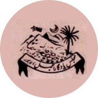 Majlis Yadgar-e-Ajmal, Lahore