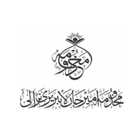 مخدومہ امیر جان لائبریری، لاہور