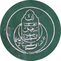 Maktaba Al-Hasanat, Rampur, U.P.