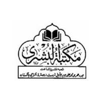 Maktabat-ul-Bushra, Karachi