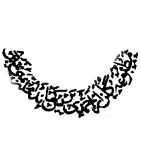Matbu'a Gulzar Ahmadi, Mumbai