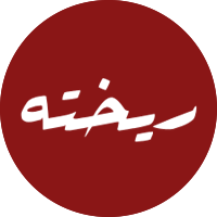 Rekhta Kitaben