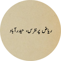 Riyaz Printers, Hyderabad