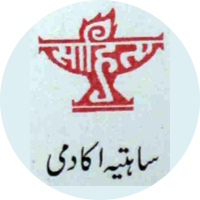 Sahitya Academy, Delhi