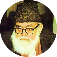 سید ابوالاعلیٰ مودودی